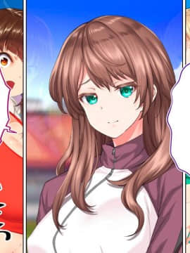 [鬼畜王汉化组][STUDIOふあん (来鈍)] 陸上部女子は俺の生オナホ!!!校内種付け編PART2_2619
