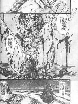 [氏賀Y太] DeathFace [中国翻訳]_052