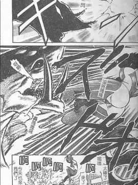 [氏賀Y太] DeathFace [中国翻訳]_055