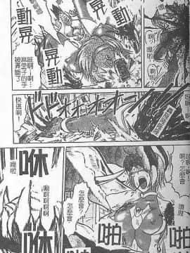[氏賀Y太] DeathFace [中国翻訳]_059