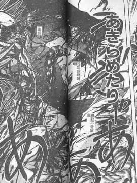 [氏賀Y太] DeathFace [中国翻訳]_062