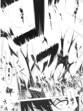 [風的工房][赤月みゅうと] 異世界ハーレムパラダイス 下 異世界淫亂後宮的性愛天堂 下_風的工房405