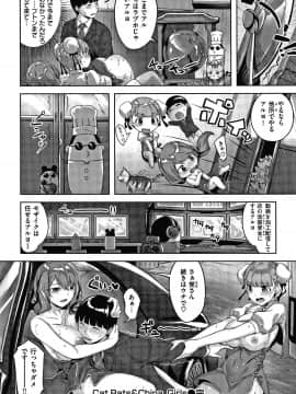 [雛咲葉] 濡れた花のにおい + 4Pリーフレット_P054