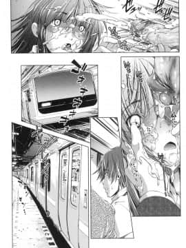 [風的工房][無碼][おおとりりゅうじ] 集団痴漢電車 集團痴漢電車 無修正_風的工房024