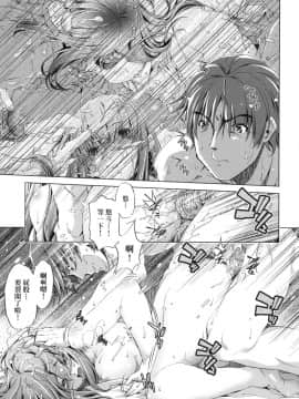 [風的工房][無碼][おおとりりゅうじ] 集団痴漢電車 集團痴漢電車 無修正_風的工房035