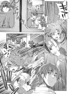[風的工房][無碼][おおとりりゅうじ] 集団痴漢電車 集團痴漢電車 無修正_風的工房043