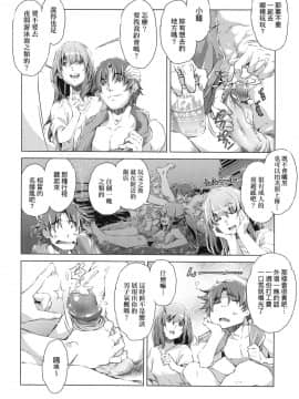 [風的工房][無碼][おおとりりゅうじ] 集団痴漢電車 集團痴漢電車 無修正_風的工房078