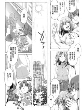 [風的工房][無碼][おおとりりゅうじ] 集団痴漢電車 集團痴漢電車 無修正_風的工房082