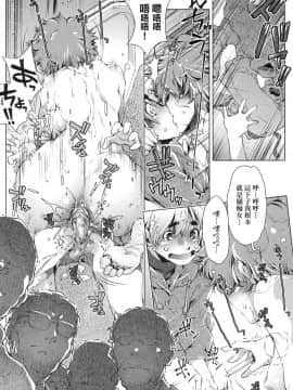 [風的工房][無碼][おおとりりゅうじ] 集団痴漢電車 集團痴漢電車 無修正_風的工房168