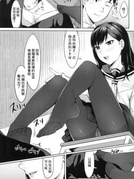 [風的工房][無碼][犬上いの字] Bitter Sweet Teens -酸甜苦辣思春期- 無修正_風的工房148