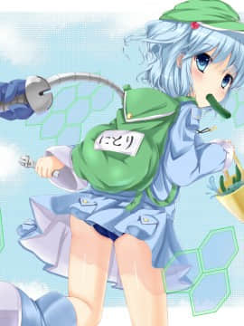 [FANBOX] U☆tsuki (1709432)_2211_23357951_p0