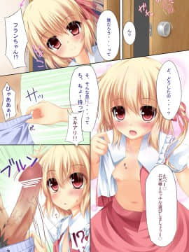 [FANBOX] U☆tsuki (1709432)_2238_30558800_p1