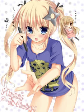 [FANBOX] U☆tsuki (1709432)_2243_31740748_p0