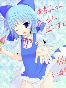 [FANBOX] U☆tsuki (1709432)_2272_11349000_p0