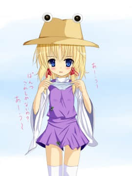 [FANBOX] U☆tsuki (1709432)_2275_11122767_p0