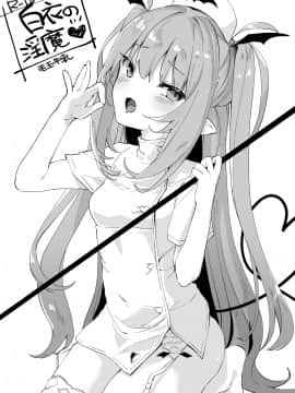 [Pixiv]毛玉牛乳 (玉之けだま)_203_000