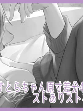 [Pixiv]毛玉牛乳 (玉之けだま)_383_383