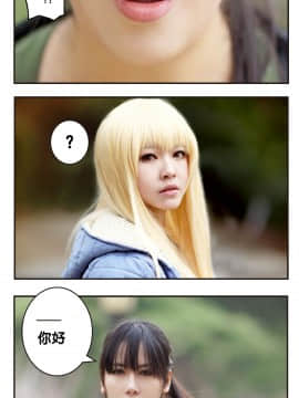 Coser SesshuAsuak (半半子) [BCY@33957] (2017-04-29)_[璟瞳]{秋瞳, 孙璟}[20150504][BCY 6664-212635] 004