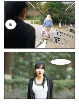 Coser SesshuAsuak (半半子) [BCY@33957] (2017-04-29)_[璟瞳]{秋瞳, 孙璟}[20150504][BCY 6664-212635] 005