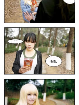 Coser SesshuAsuak (半半子) [BCY@33957] (2017-04-29)_[璟瞳]{秋瞳, 孙璟}[20150504][BCY 6664-212635] 010