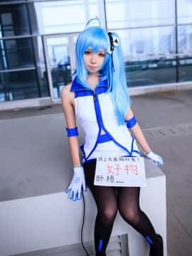 Coser QingQing (青青子w) [bcy.net 3768] (2017-02-04)_256：0256