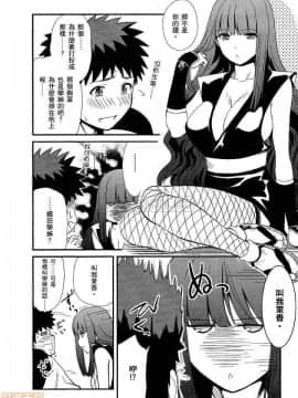 [松智洋×宮乃ひろつぐ] パパのいうことを聞きなさい！ 〜路上観察研究日誌_00053