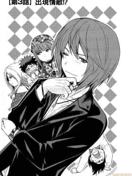 [松智洋×宮乃ひろつぐ] パパのいうことを聞きなさい！ 〜路上観察研究日誌_00058