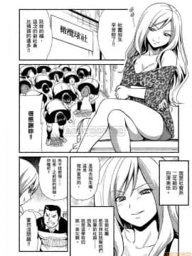 [松智洋×宮乃ひろつぐ] パパのいうことを聞きなさい！ 〜路上観察研究日誌_00059