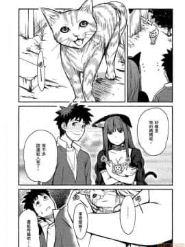 [松智洋×宮乃ひろつぐ] パパのいうことを聞きなさい！ 〜路上観察研究日誌_00091
