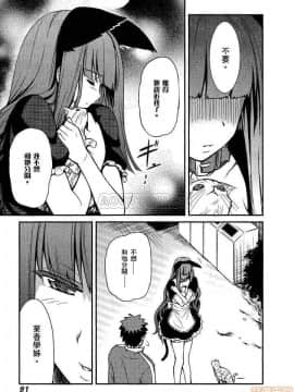 [松智洋×宮乃ひろつぐ] パパのいうことを聞きなさい！ 〜路上観察研究日誌_00092