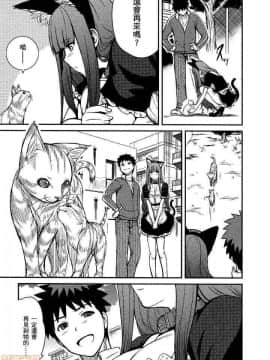 [松智洋×宮乃ひろつぐ] パパのいうことを聞きなさい！ 〜路上観察研究日誌_00094