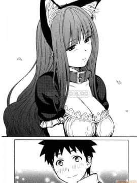 [松智洋×宮乃ひろつぐ] パパのいうことを聞きなさい！ 〜路上観察研究日誌_00095
