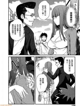 [松智洋×宮乃ひろつぐ] パパのいうことを聞きなさい！ 〜路上観察研究日誌_00137