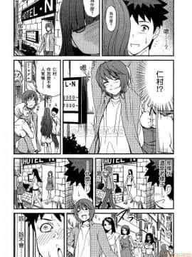 [松智洋×宮乃ひろつぐ] パパのいうことを聞きなさい！ 〜路上観察研究日誌_00142