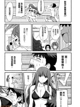 [松智洋×宮乃ひろつぐ] パパのいうことを聞きなさい！ 〜路上観察研究日誌_00158