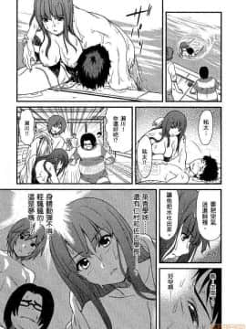 [松智洋×宮乃ひろつぐ] パパのいうことを聞きなさい！ 〜路上観察研究日誌_00162