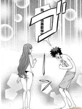 [松智洋×宮乃ひろつぐ] パパのいうことを聞きなさい！ 〜路上観察研究日誌_00167