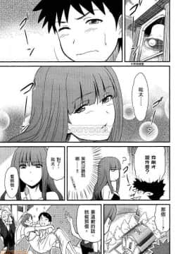 [松智洋×宮乃ひろつぐ] パパのいうことを聞きなさい！ 〜路上観察研究日誌_00168