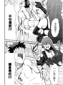 [松智洋×宮乃ひろつぐ] パパのいうことを聞きなさい！ 〜路上観察研究日誌_00176
