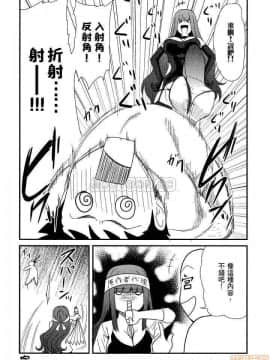 [松智洋×宮乃ひろつぐ] パパのいうことを聞きなさい！ 〜路上観察研究日誌_00178