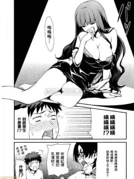 [松智洋×宮乃ひろつぐ] パパのいうことを聞きなさい！ 〜路上観察研究日誌_00023