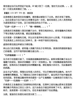 [千葉産地 (ミー助)] 三人蟲姦 (トゥハート2) [中国翻訳]_ss0016