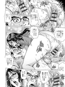 [やながわ理央] おねだり美熟女 [DL版]_015