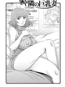 [やながわ理央] おねだり美熟女 [DL版]_026