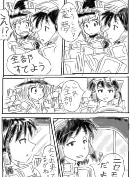 [Pixiv] Halcon (973926)_5632405_p0