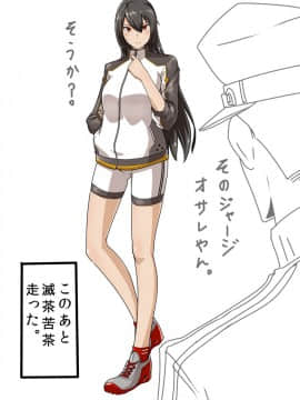 [Pixiv] Halcon (973926)_42025210_p0