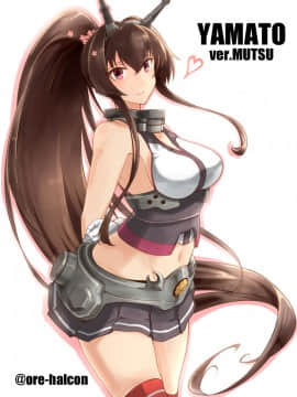 [Pixiv] Halcon (973926)_49649031_p0