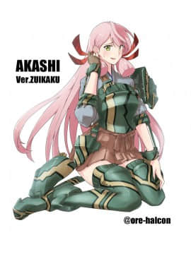 [Pixiv] Halcon (973926)_49672093_p0