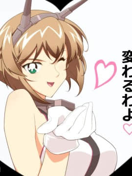 [Pixiv] Halcon (973926)_50169954_p0