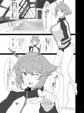 [Pixiv] Halcon (973926)_51721459_p1